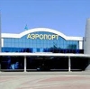 Аэропорты в Рамони