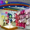 Детские магазины в Рамони