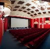 Кинотеатры в Рамони